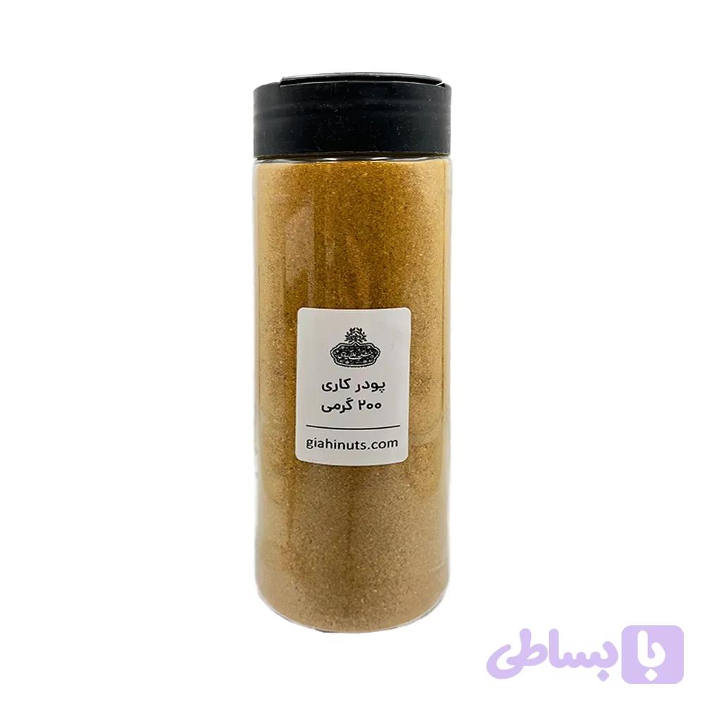 پودر کاری 200گرمی