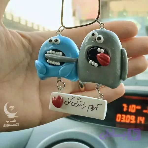 آویز خودرو رانندگی آروم