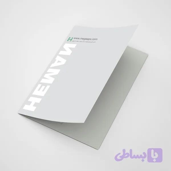 موکاپ بروشور