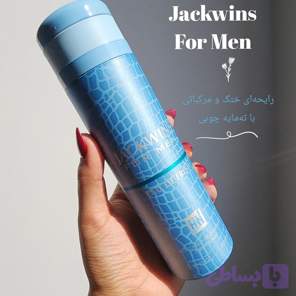 اسپری Jackwins For Men — تصویر 1