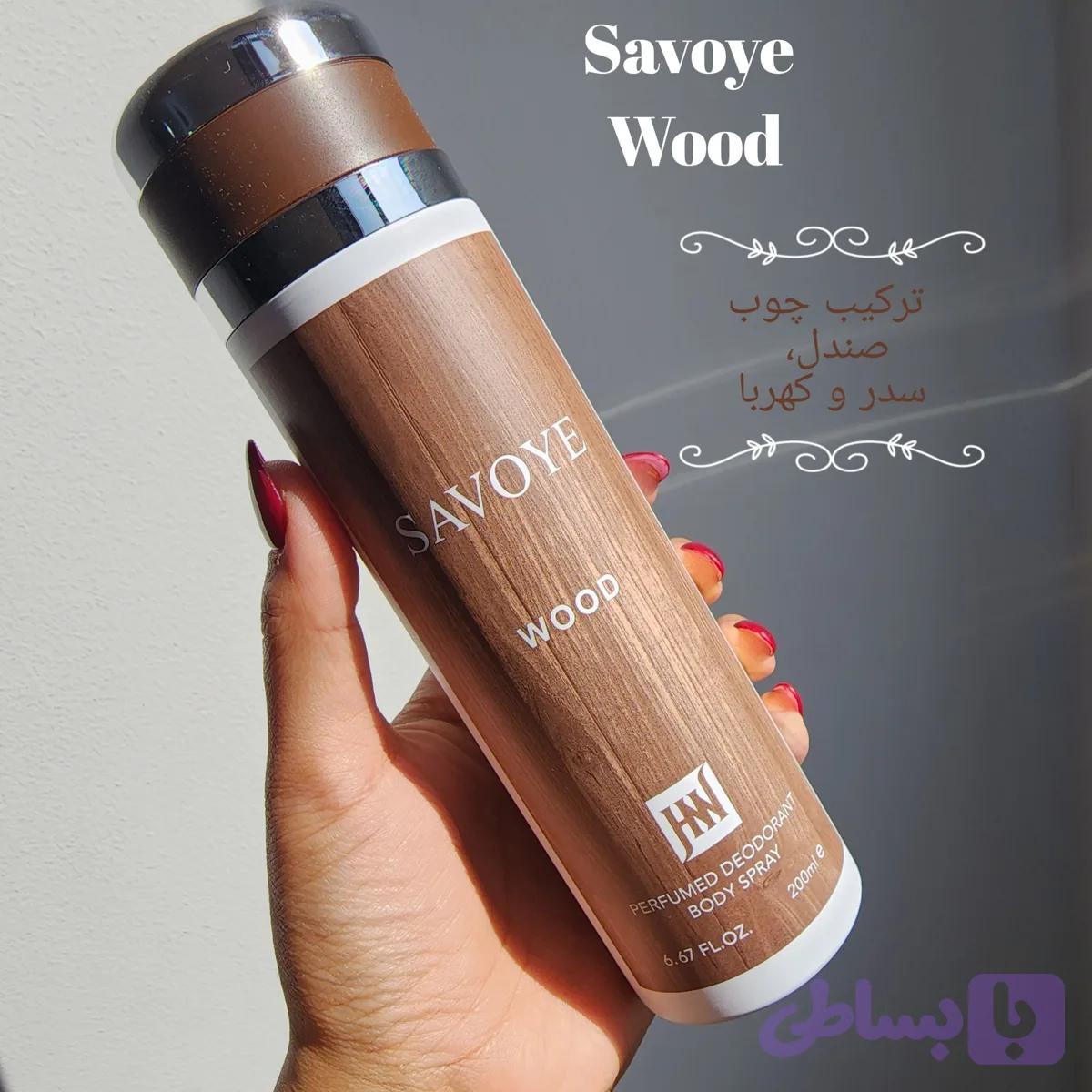 اسپری Savoye Wood — تصویر 1