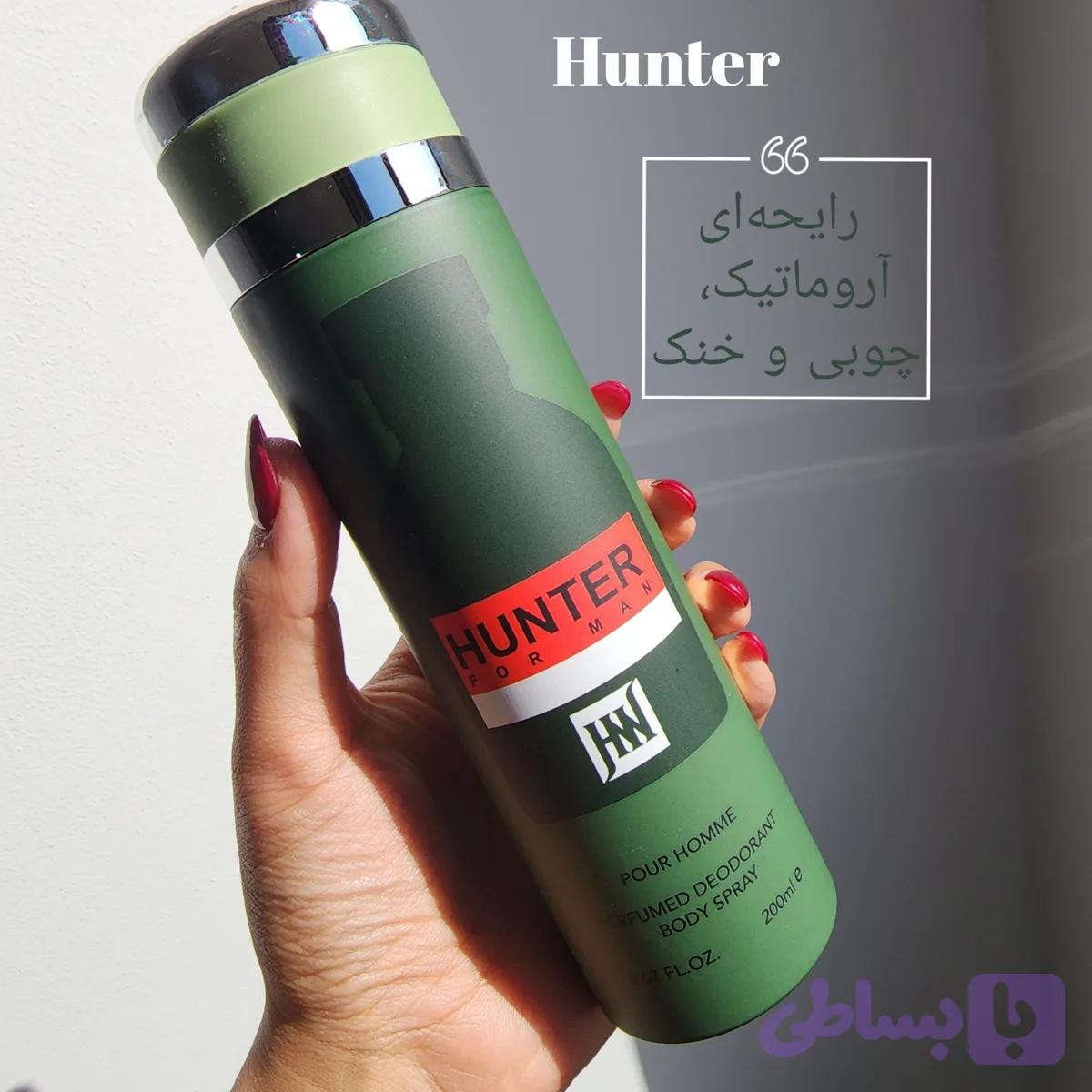 اسپری Hunter — تصویر 1