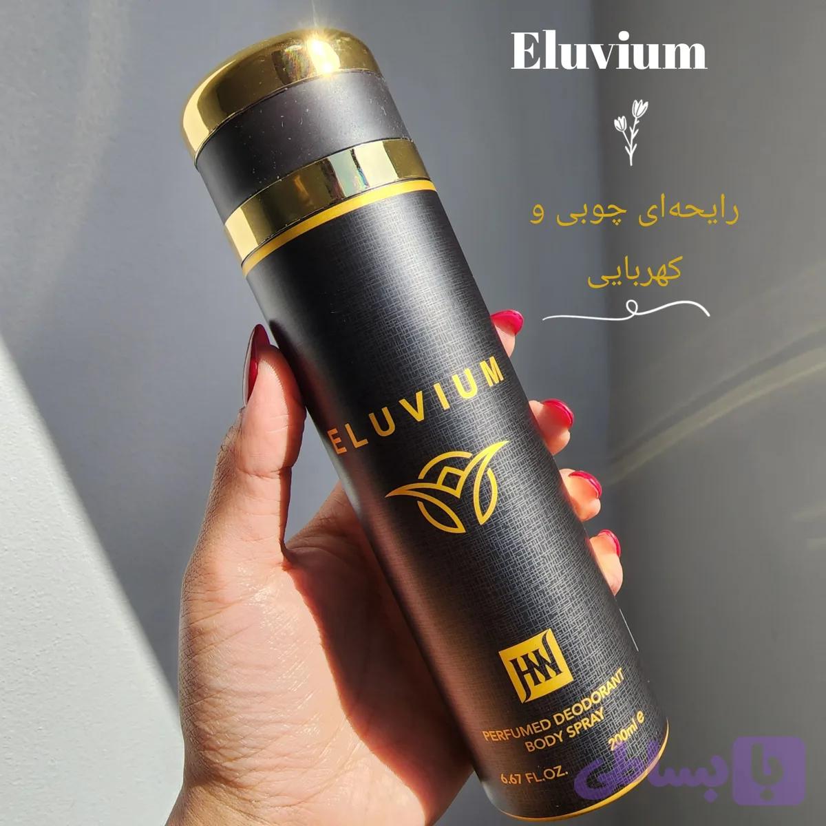 اسپری Eluvium — تصویر 1