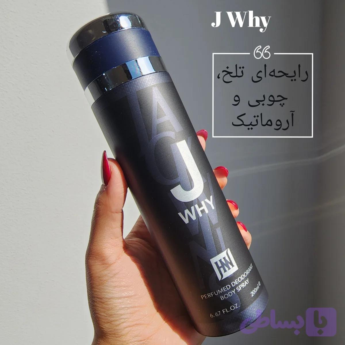 اسپری J Why — تصویر 1