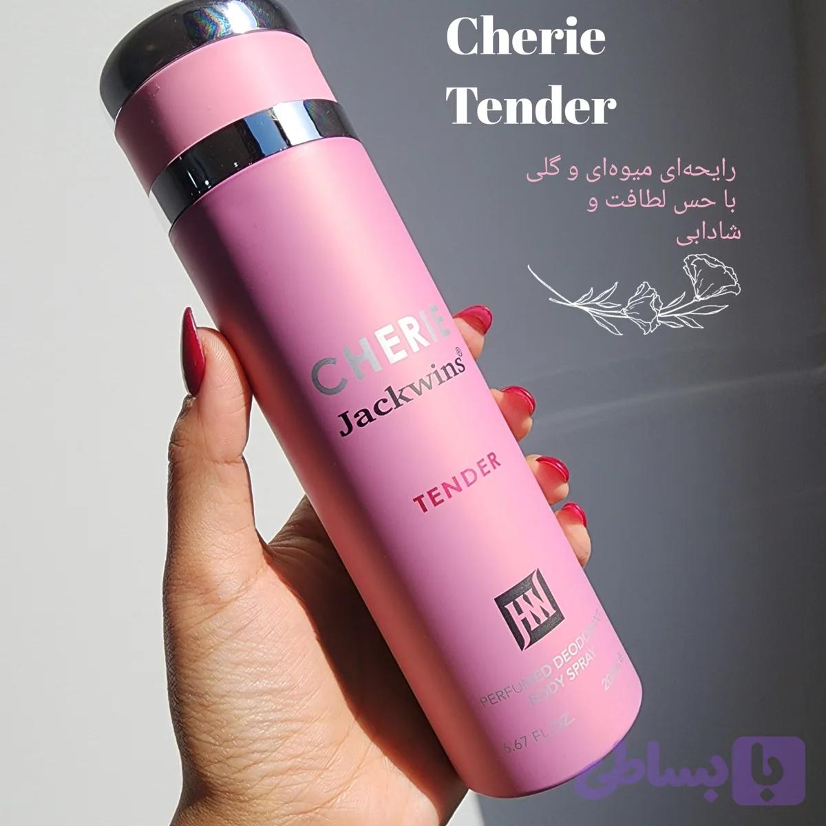 اسپری Cherie Tender — تصویر 1