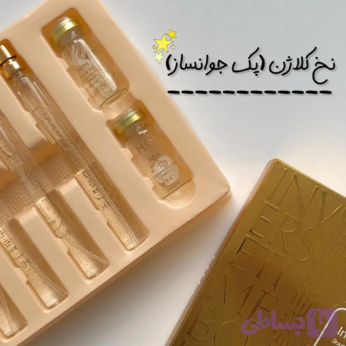 پک نخ کلاژن جذبی — تصویر 1