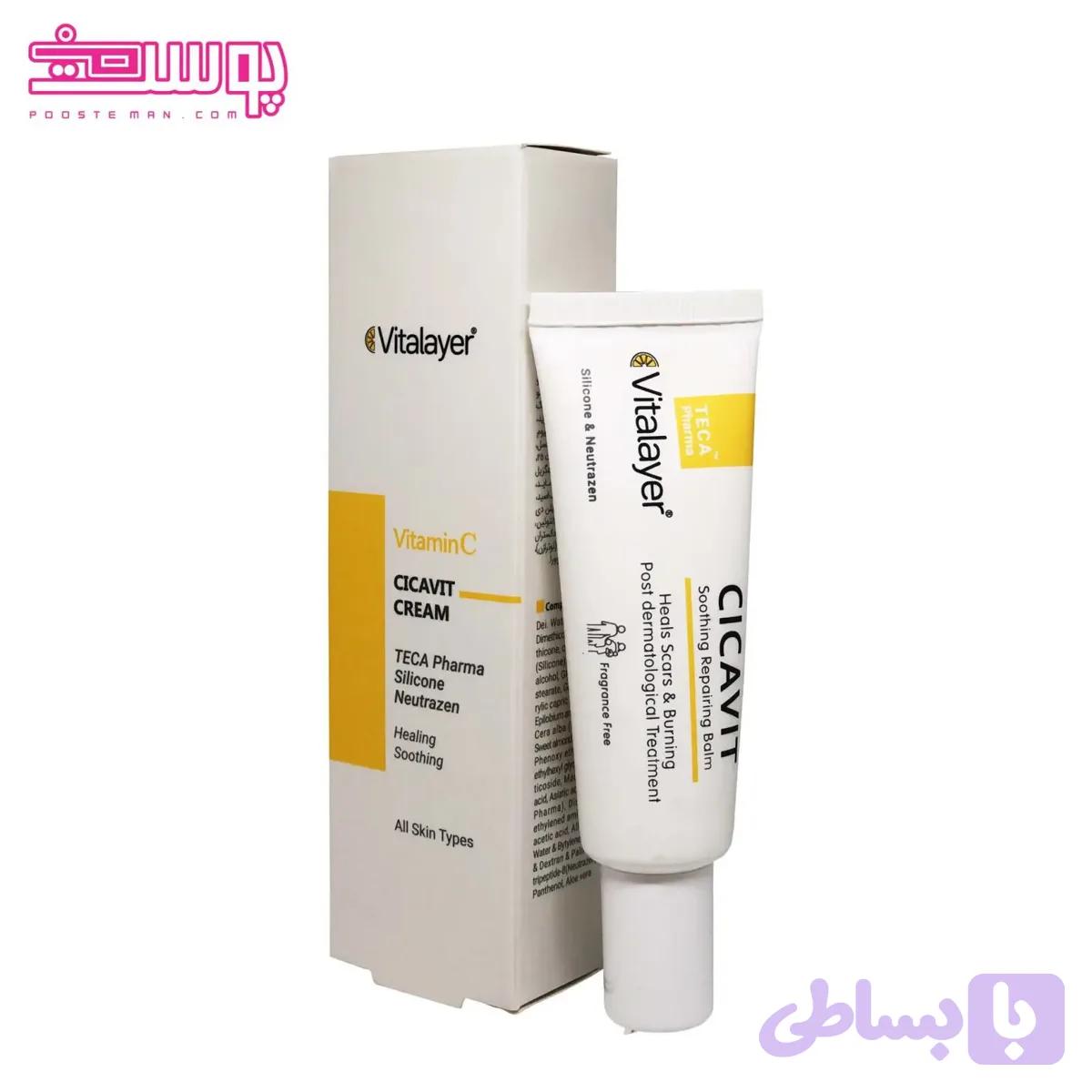 ویتالیر ویتامین C کرم ترمیم کننده سیکاویت 30ml
