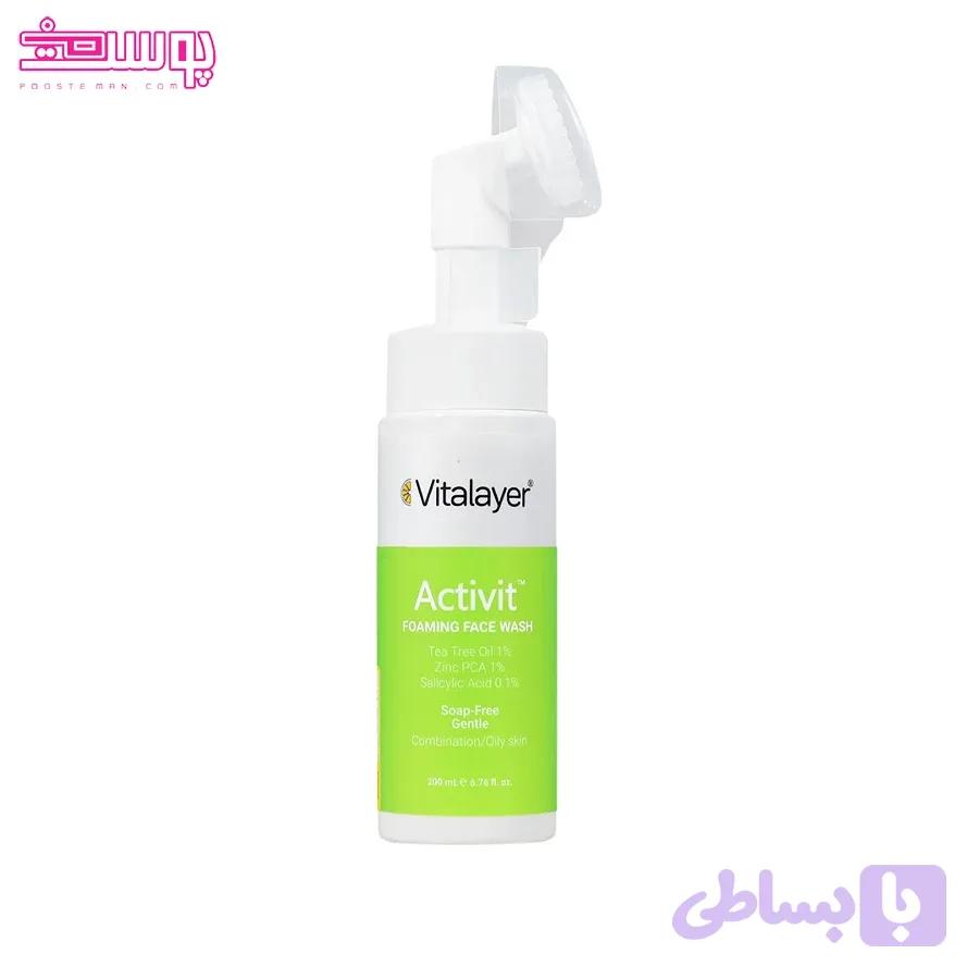 فوم شستشوی پوست چرب ویتالیر مدل اکتی ویت حجم 200ml