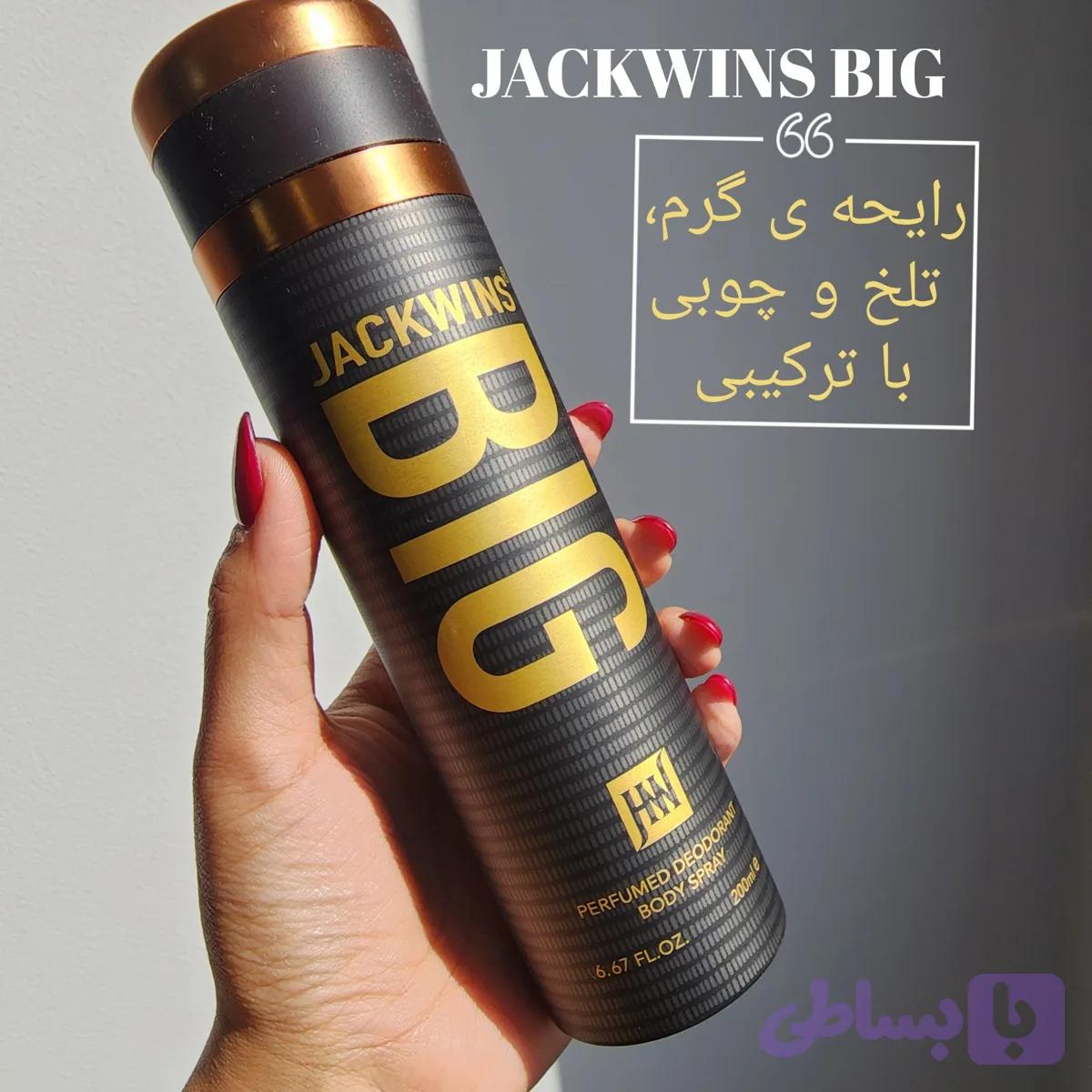 اسپری بدن JACKWINS BIG — تصویر 1