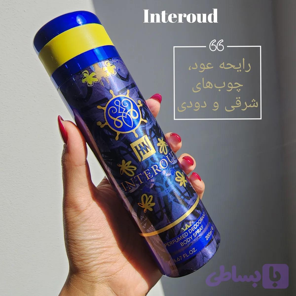 اسپری Interoud — تصویر 1