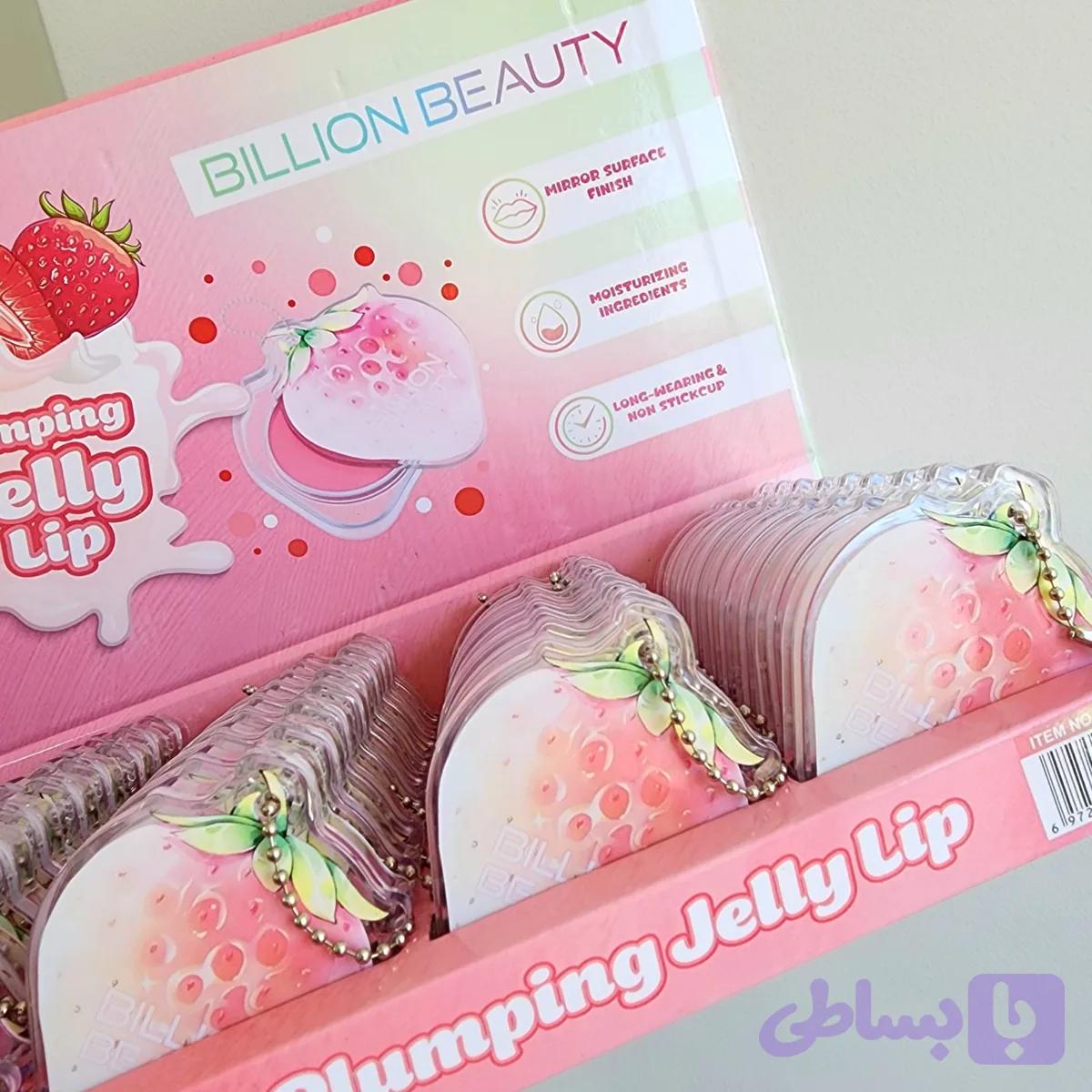 ماسک لب توت فرنگی بیلیون بیوتی — تصویر 1