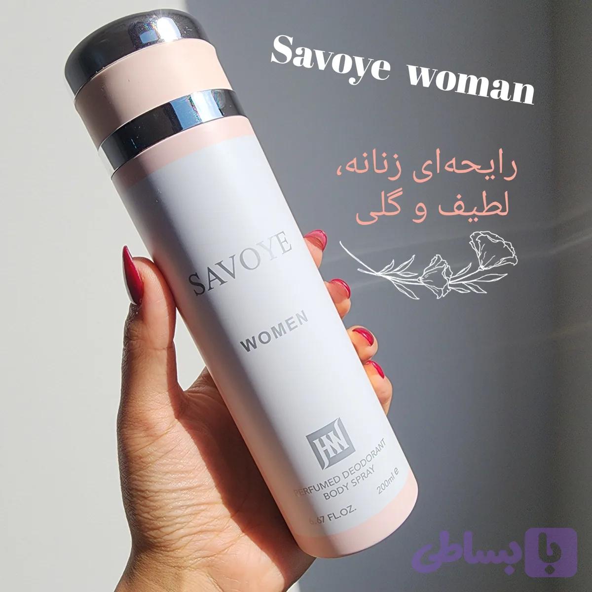 اسپری Savoye Women — تصویر 1
