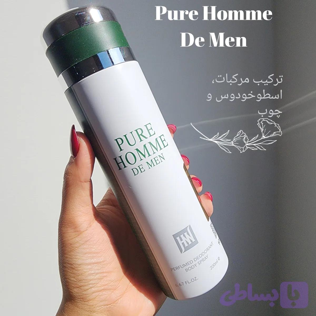 اسپری Pure Homme De Men — تصویر 1