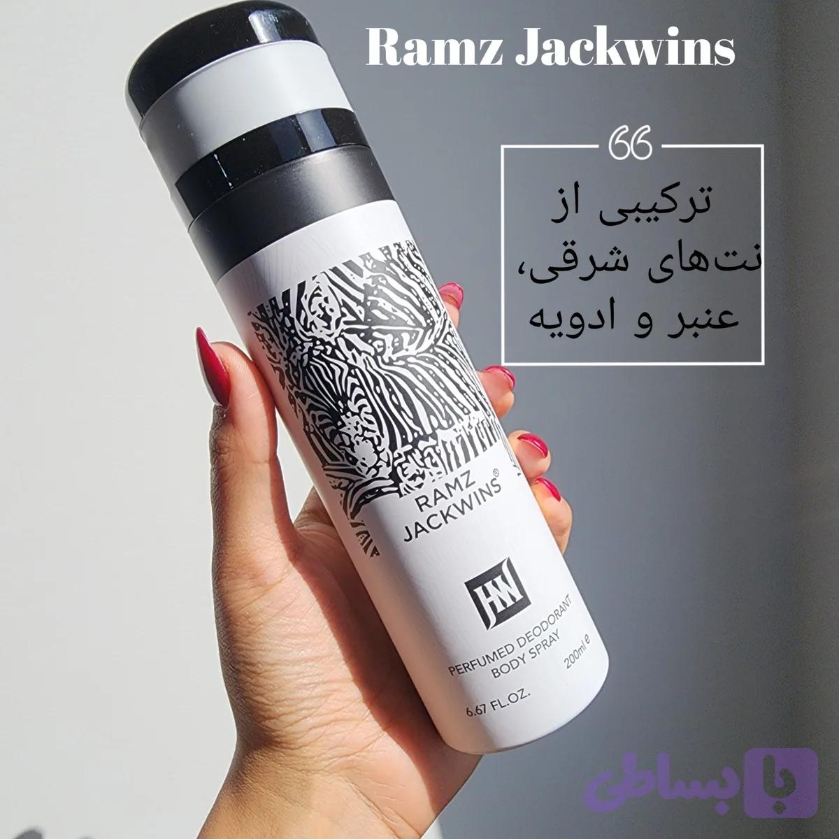 اسپری Ramz Jackwins — تصویر 1
