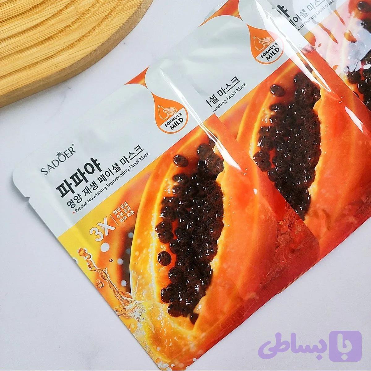ماسک پاپایا (Papaya)