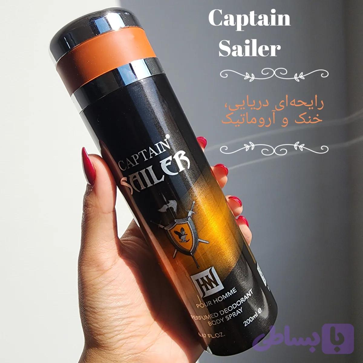 اسپری Captain Sailer — تصویر 1