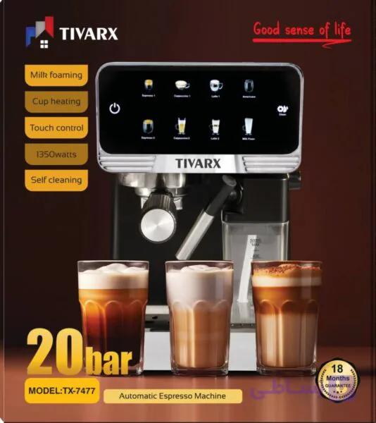 اسپرسوساز تیوارکس مدلA0039 7477