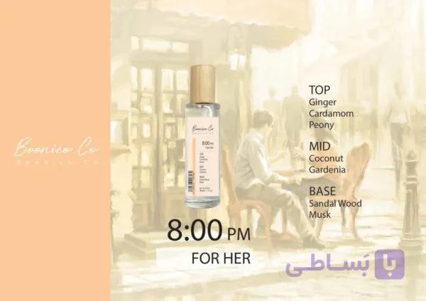ادوپرفیوم زنانه Boonico.co مدل 8:00PMحجم 50 میل A1