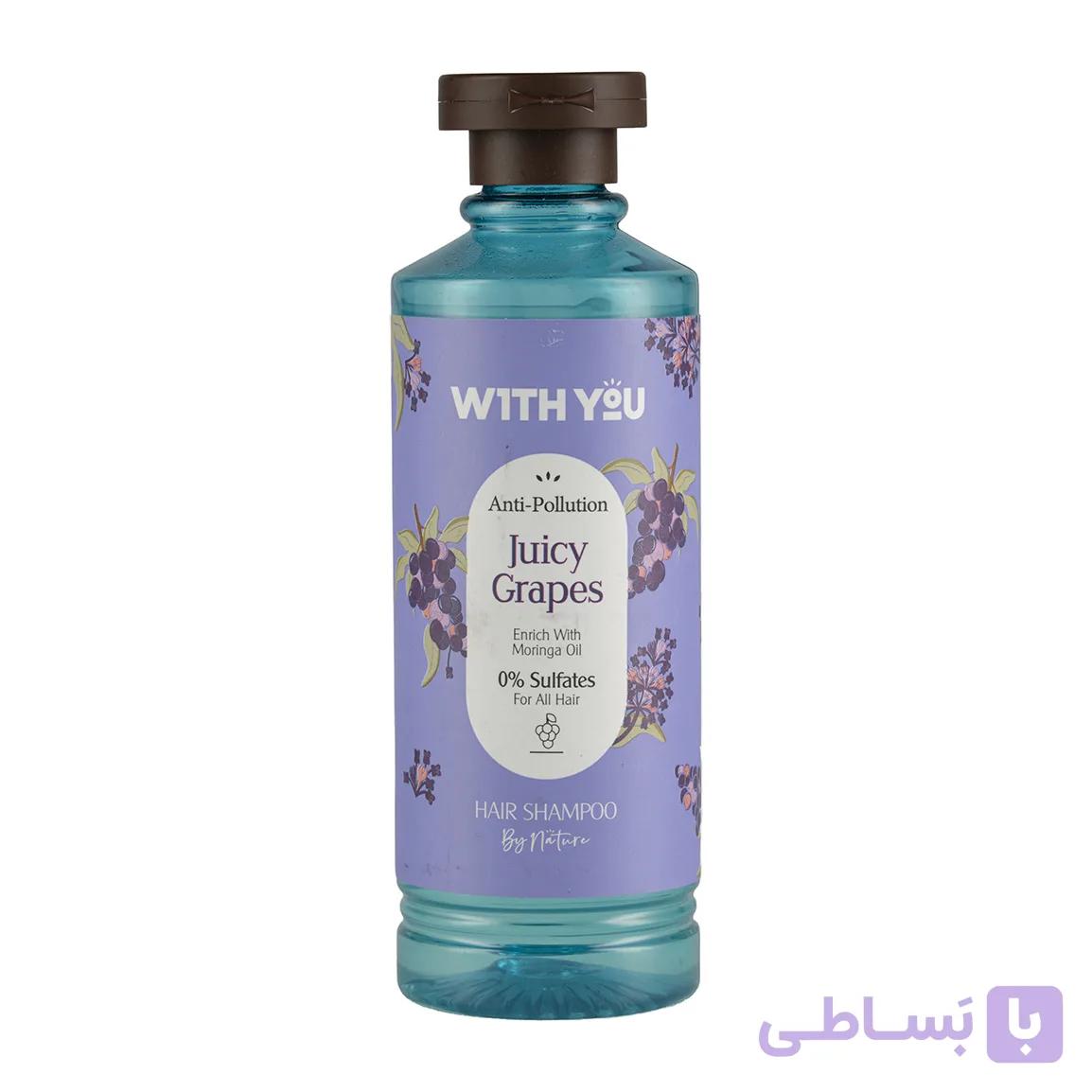 شامپو ضد آلودگی ویت یو حاوی عصاره انگور و روغن مورینگا مناسب انواع مو — تصویر 1
