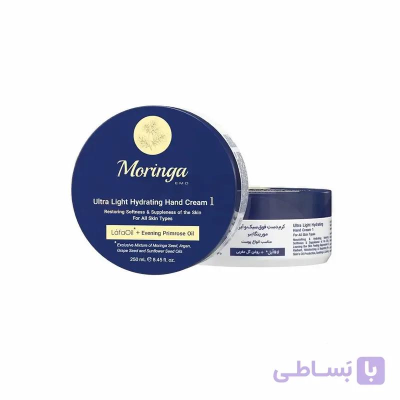 کرم دست فوق سبک و آبرسان مورینگا امو حجم 250 گرم — تصویر 1