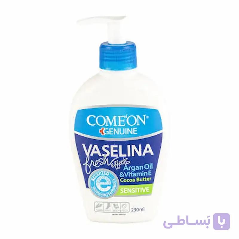 کرم وازلین کامان دارای روغن آرگان و ویتامین E مناسب پوست حساس حجم 230 میلی لیتر — تصویر 1