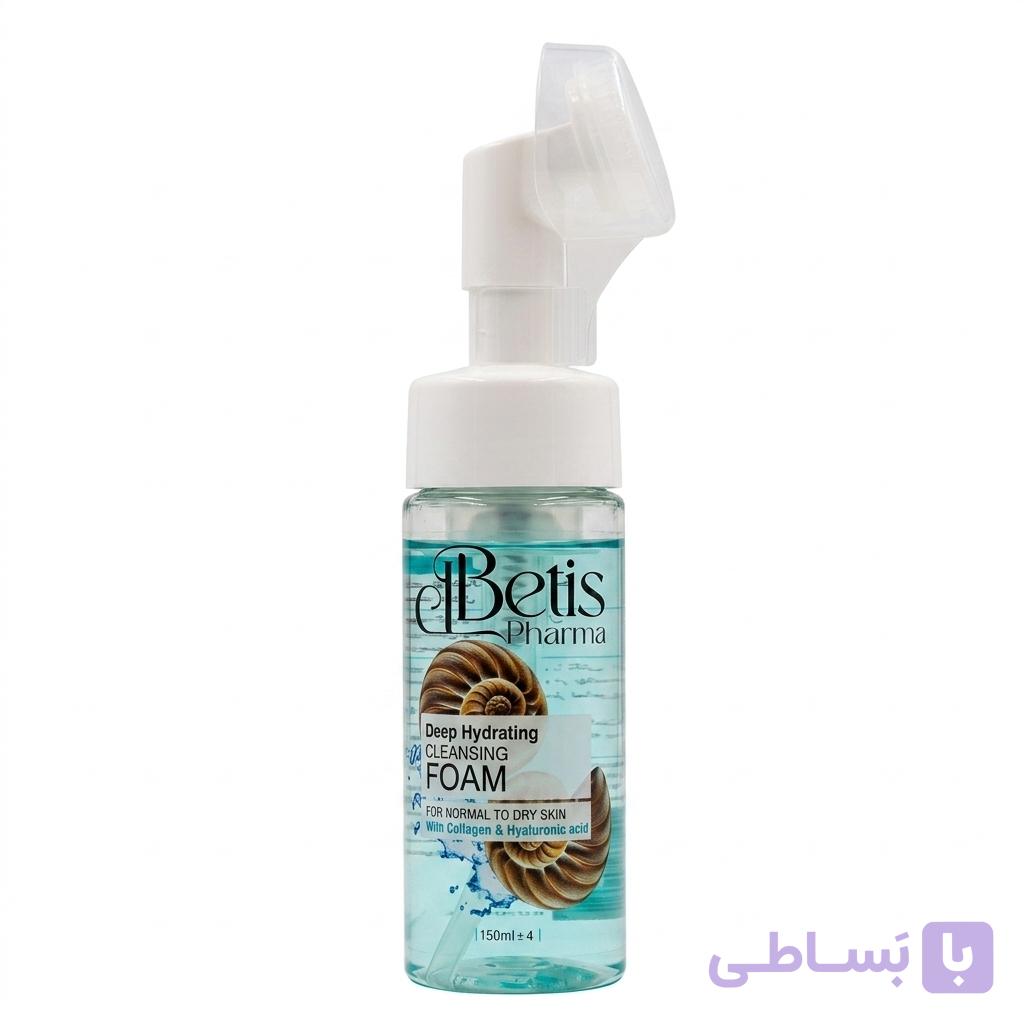 فوم شستشوی صورت بتیس (Betis) مدل Deep Hydrating حجم ۱۵۰ میلی‌لیتر – مخصوص پوست نرمال تا خشک