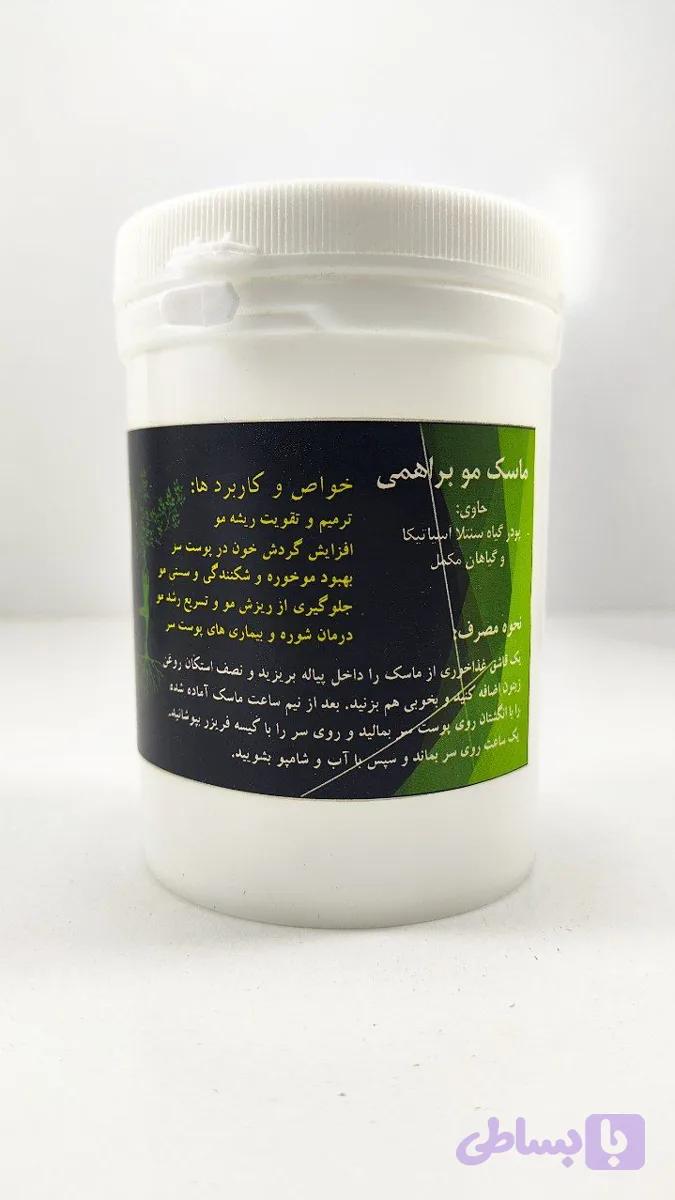 ماسک‌ مو براهمی