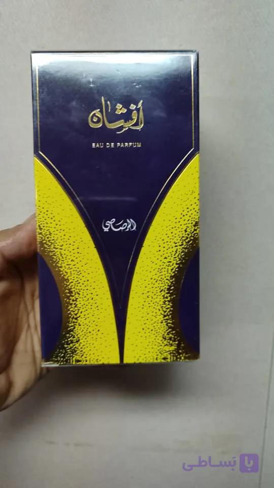 ادکلن افشان ارصاصی