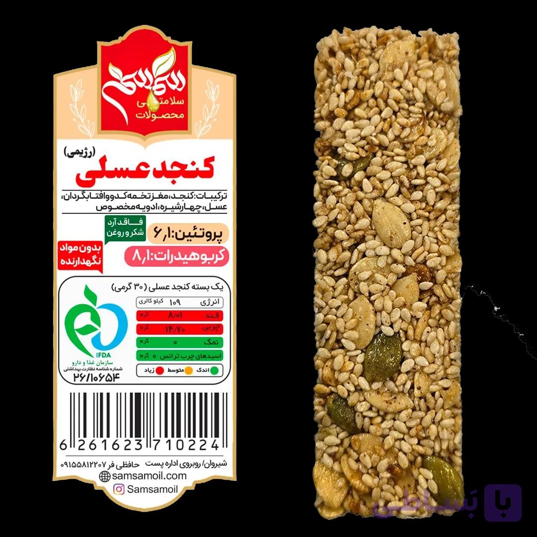 کنجد عسلی مستطیلی