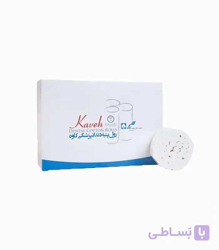 رول پنبه دندانپزشکی کاوه