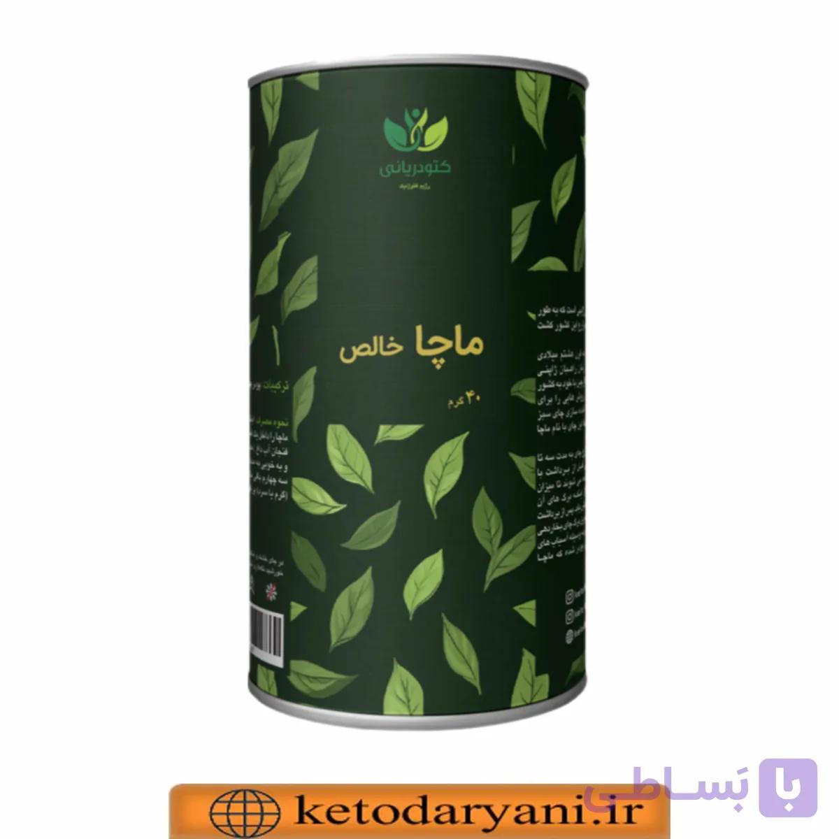 ماچا خالص اصل ژاپن ۴۰ گرمی — تصویر 1