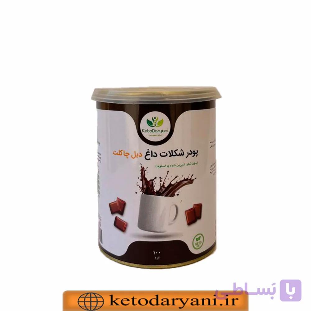 هات چاکلت دبل چاکلت کتوژنیک 100 گرمی — تصویر 1
