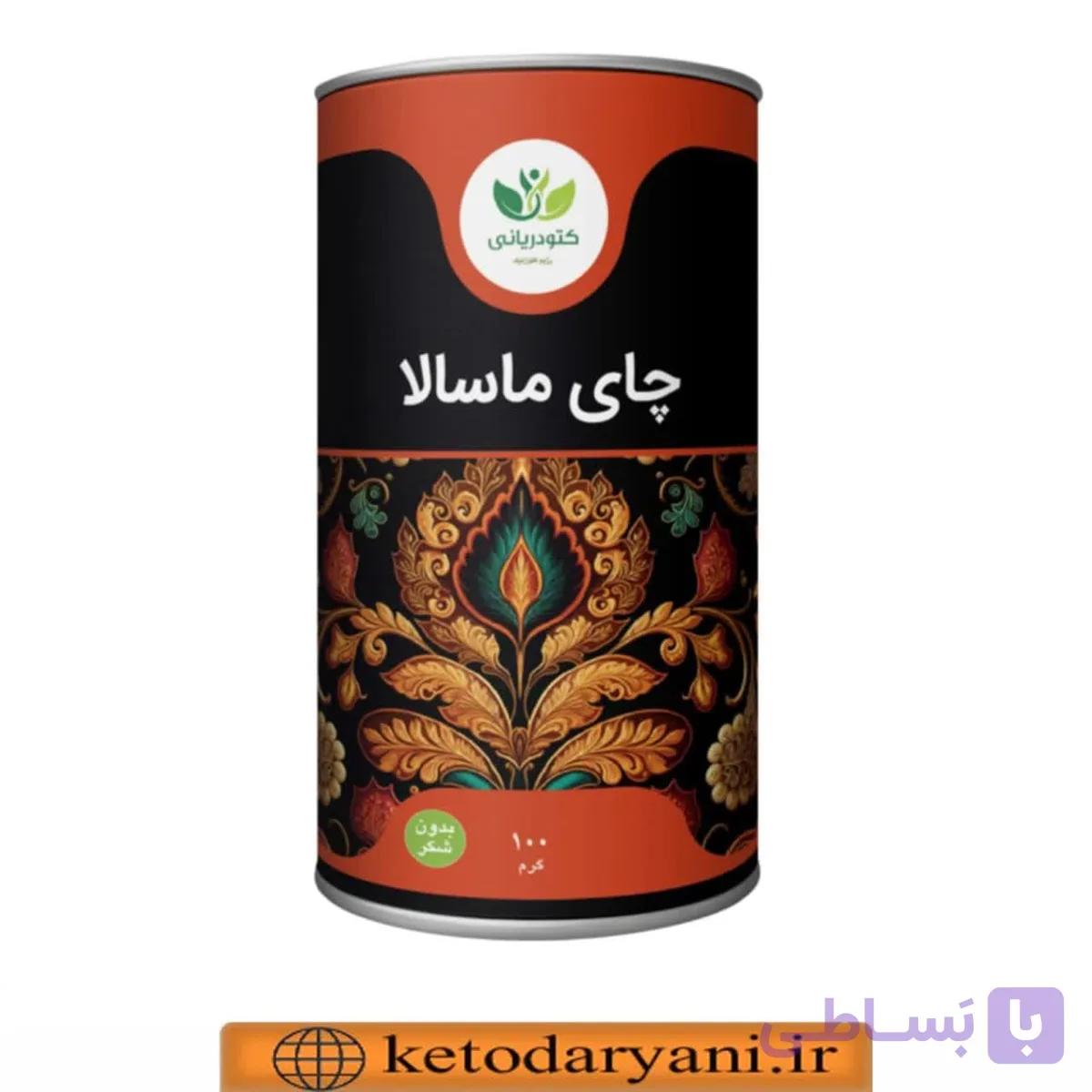 چای ماسالا کتوژنیک 100 گرمی — تصویر 1
