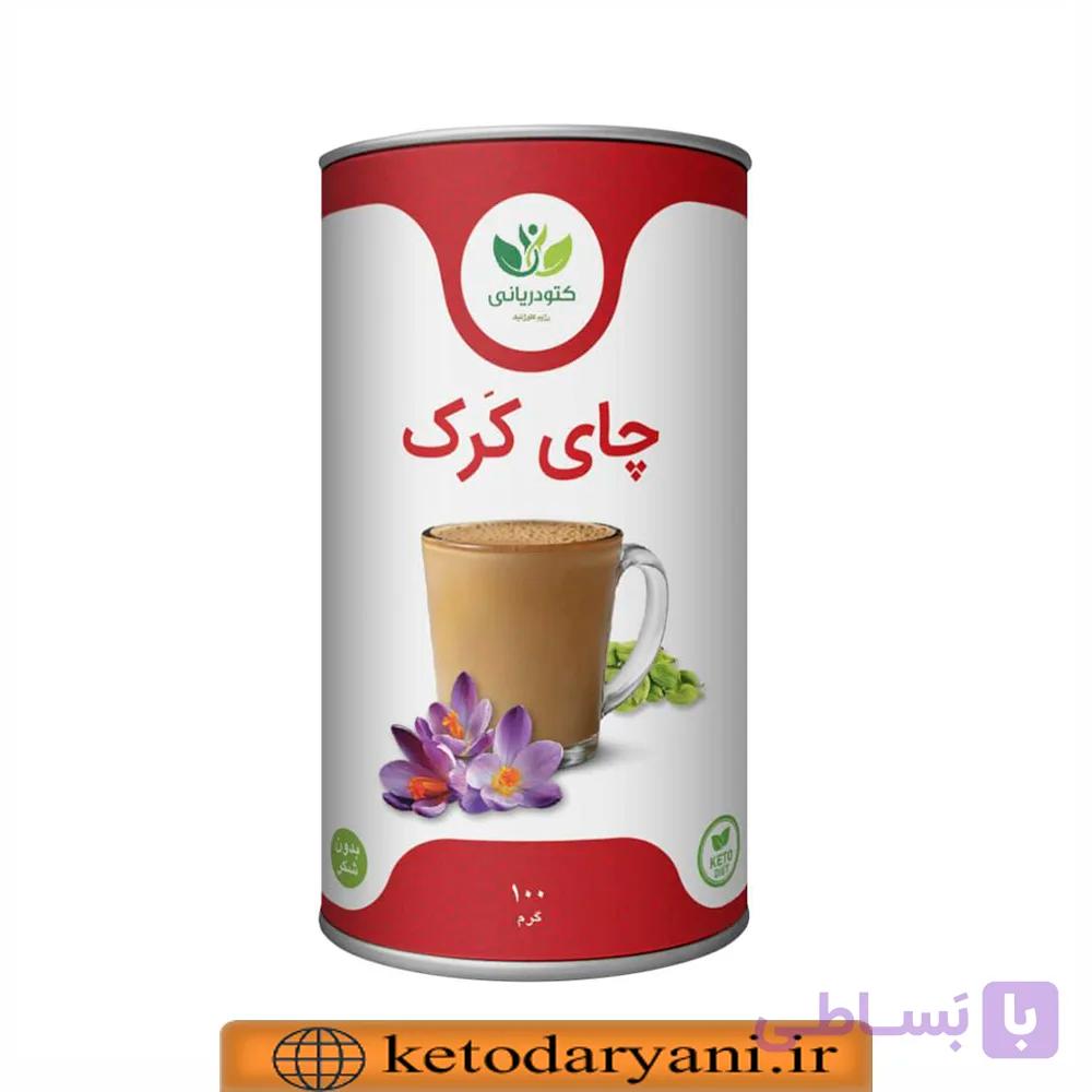 چای کَرَک زعفرانی کتوژنیک 100 گرمی — تصویر 1