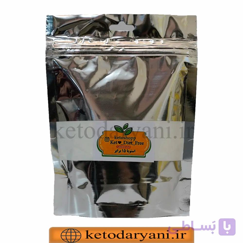 شیرین کننده استویا ۱۵ برابر شیرین تر از شکر 1000 گرمی — تصویر 1