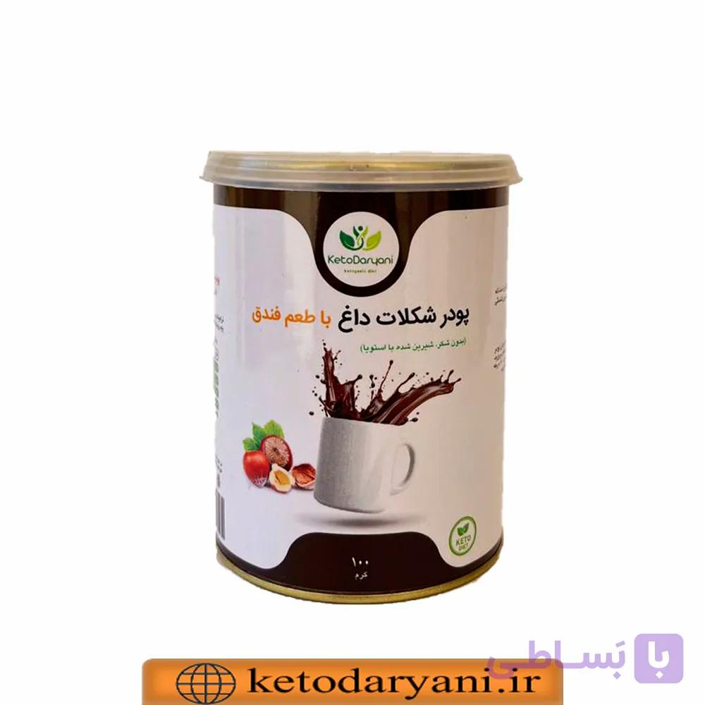 هات چاکلت کتوژنیک با پودر شیر فندق 100 گرمی — تصویر 1