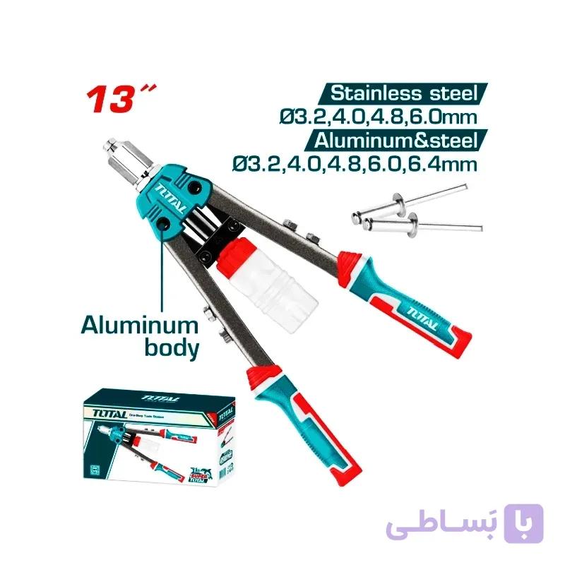 انبر پرچ دو دسته صنعتی توتال مدل THT32131