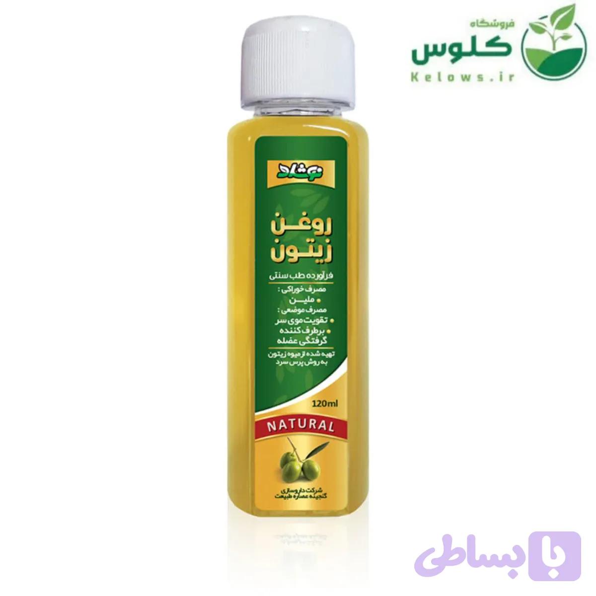 روغن زیتون (کد SK4TC)