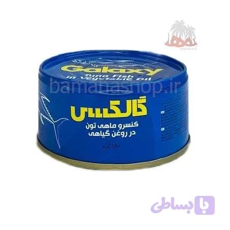 تن ماهی گالکسی