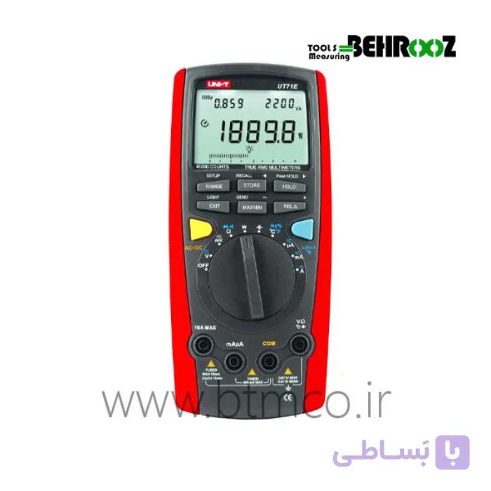 مولتی متر دیجیتال یونیتی سری UNI-T UT71