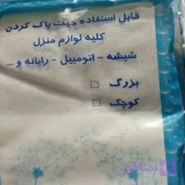 دستمال نظافت کتانی سفید