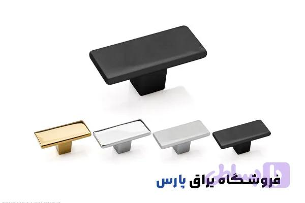 دستگیره تکپیچ ملونی (کد UH0HT)