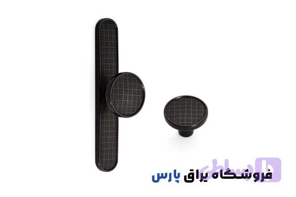 دستگیره مدرن ملونی