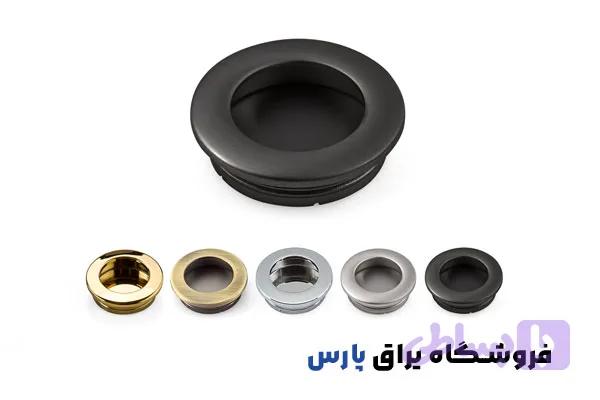 دستگیره کابینت ملونی (کد 55EOO)