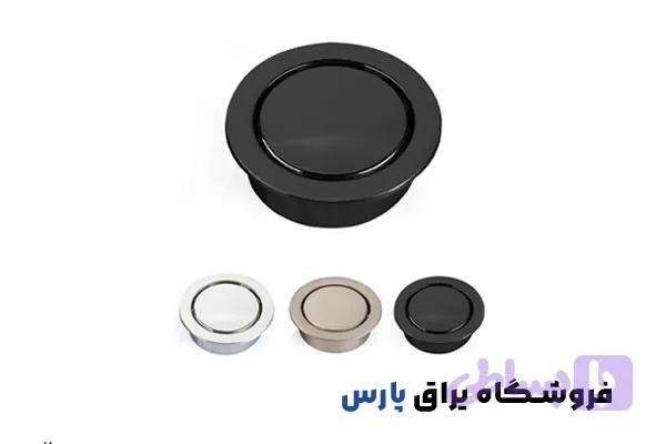 دستگیره کابینت ملونی