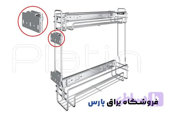 جا شوینده ریل پهلو پلاتین — تصویر 1