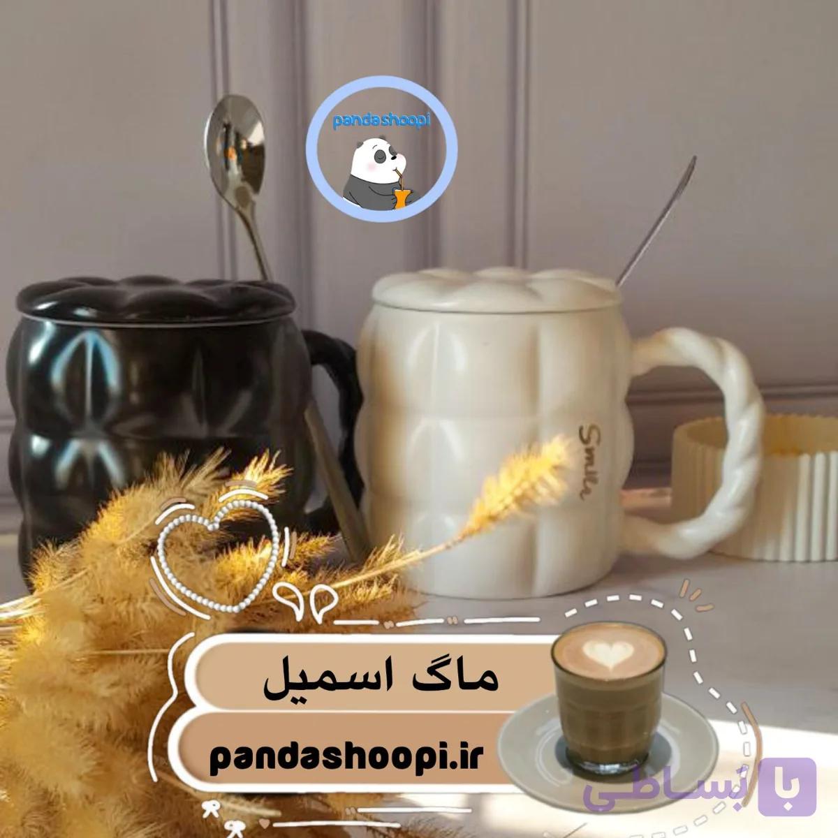 ماگ اسمیل تپلی