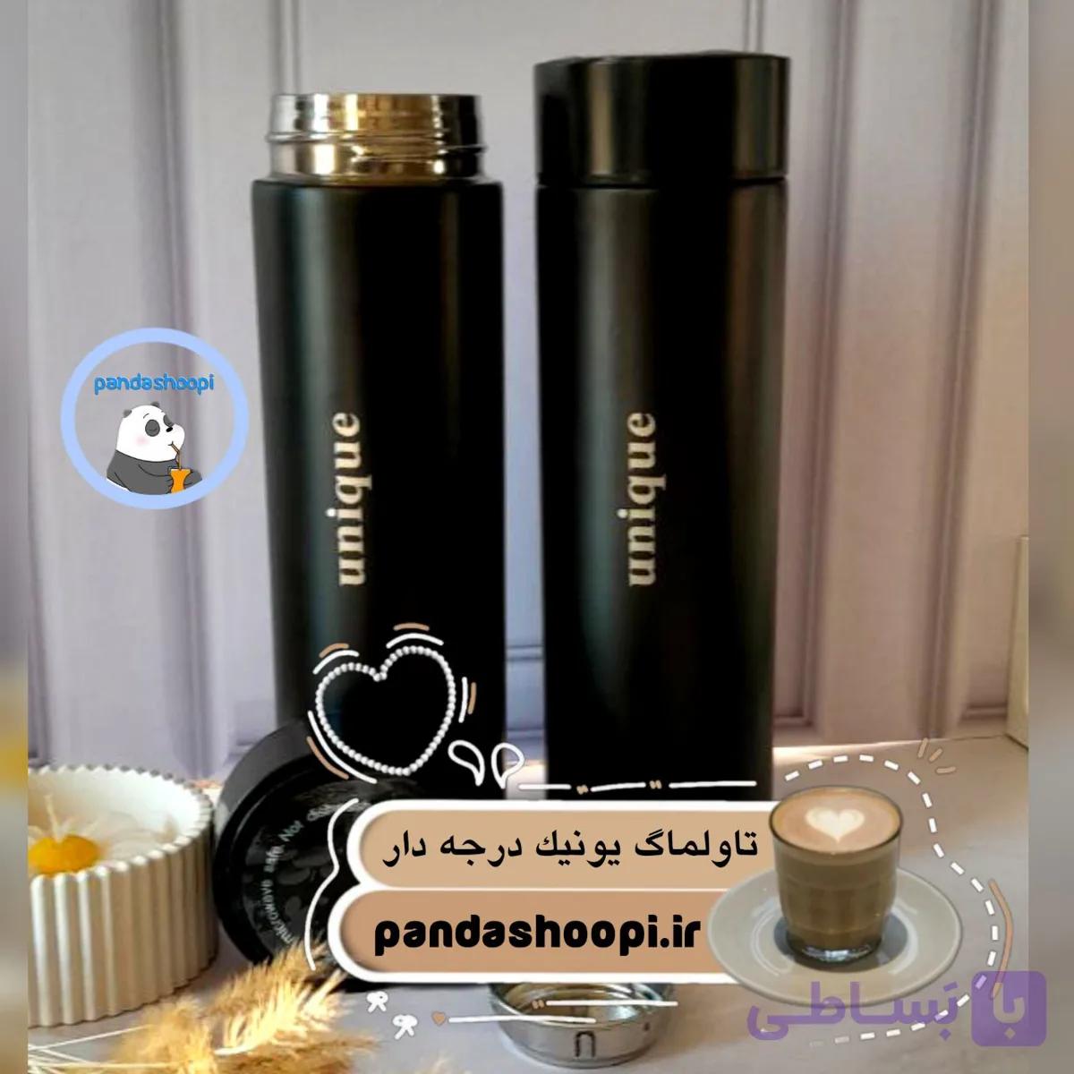 تراول ماگ یونیک درجه دار
