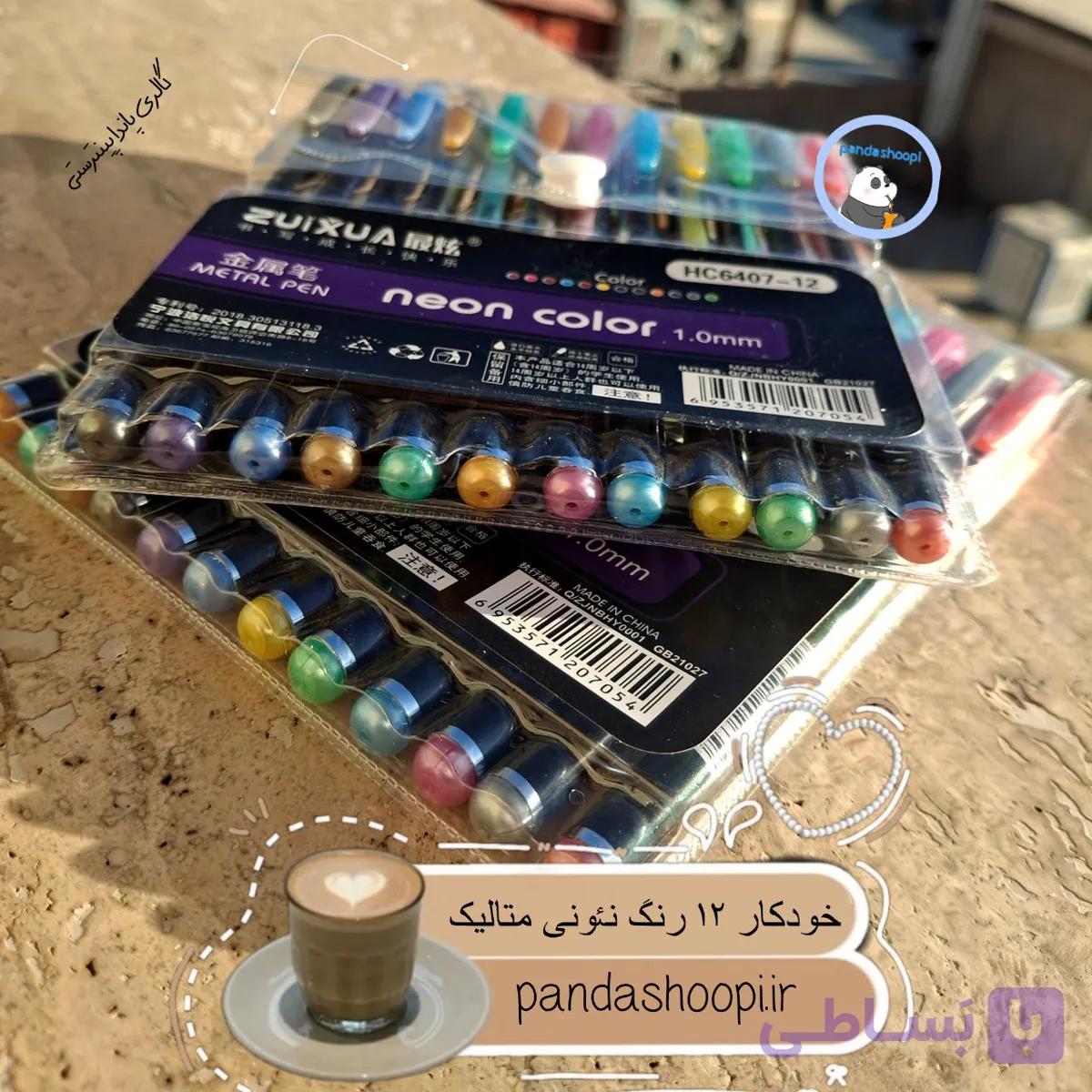 خودکار ۱۲ رنگ نئونی متالیک