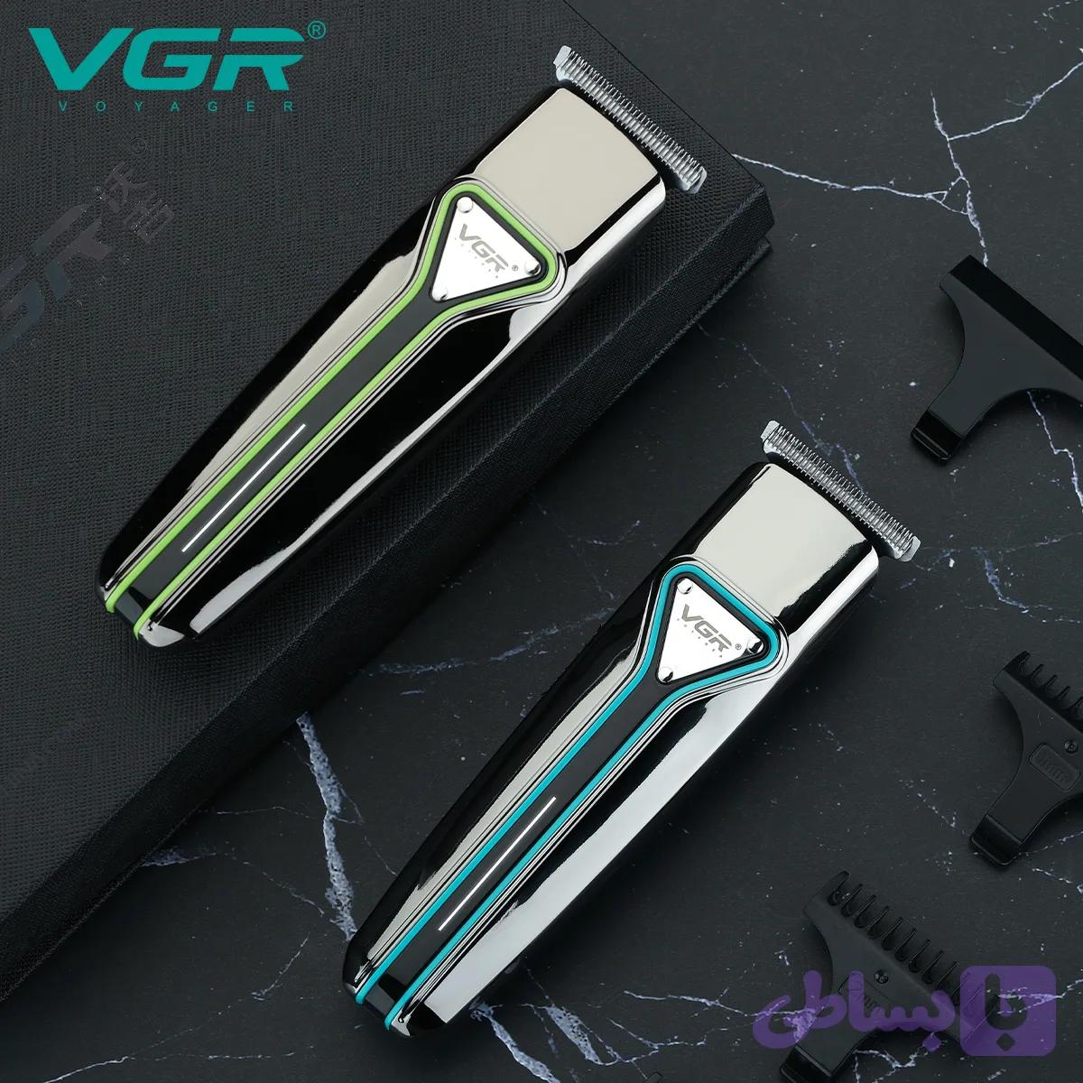 ماشین اصلاح VGR-008